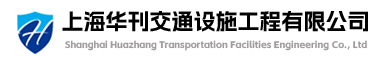 福建華鼎居裝飾設(shè)計(jì)工程有限公司